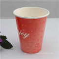 Wholesale Cheap Red Color Custom Printed Disposable Paper Drink Cups